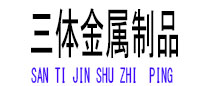 依安光伏配件